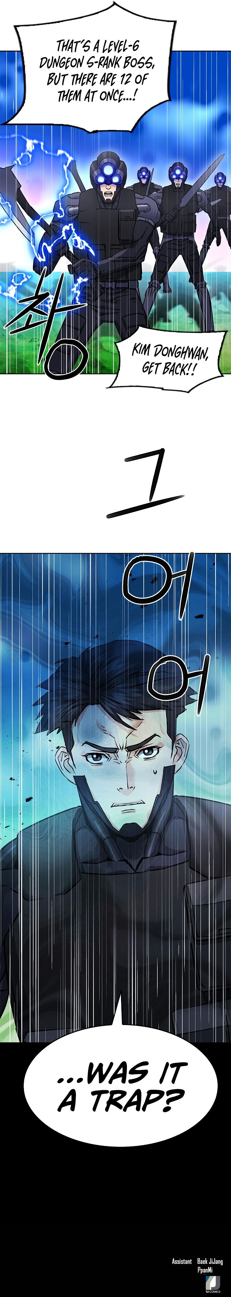 Seoul Station Druid Chapter 82 - Page 14