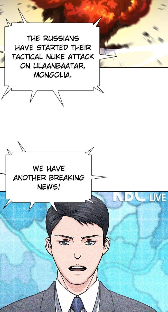 Seoul Station Druid Chapter 89 - Page 30