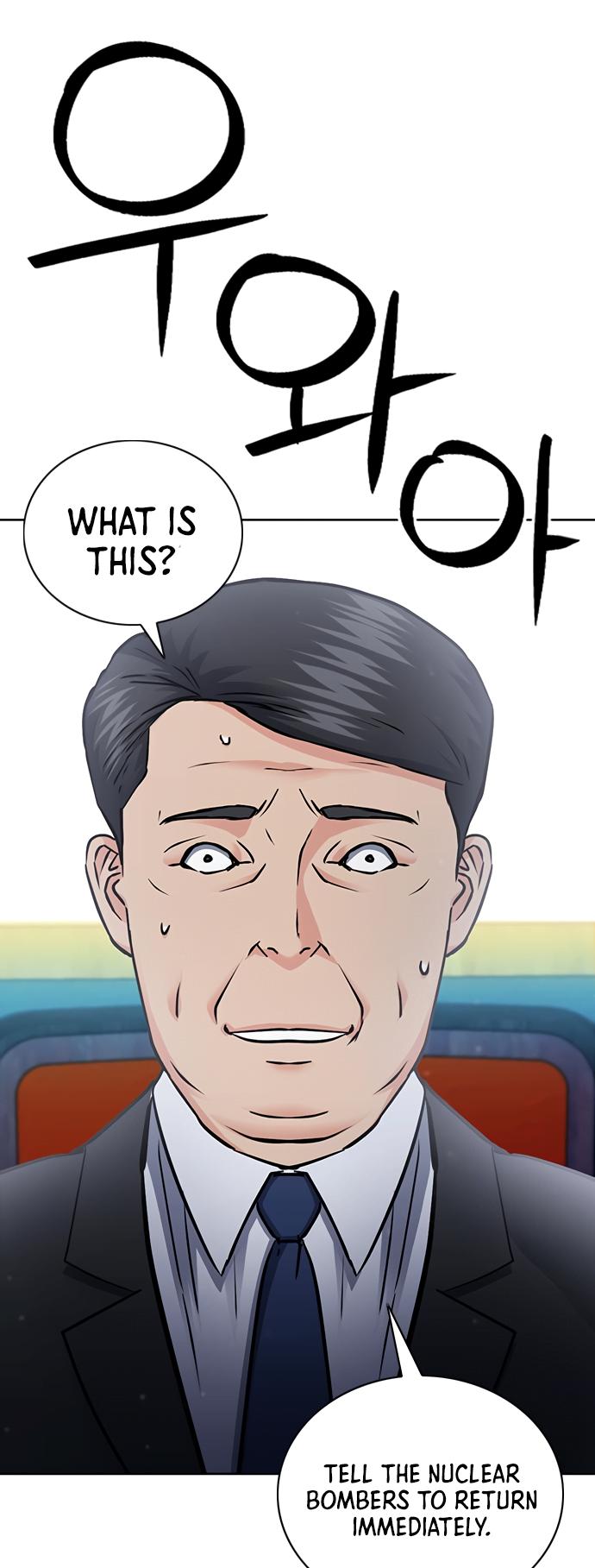 Seoul Station Druid Chapter 93 - Page 13