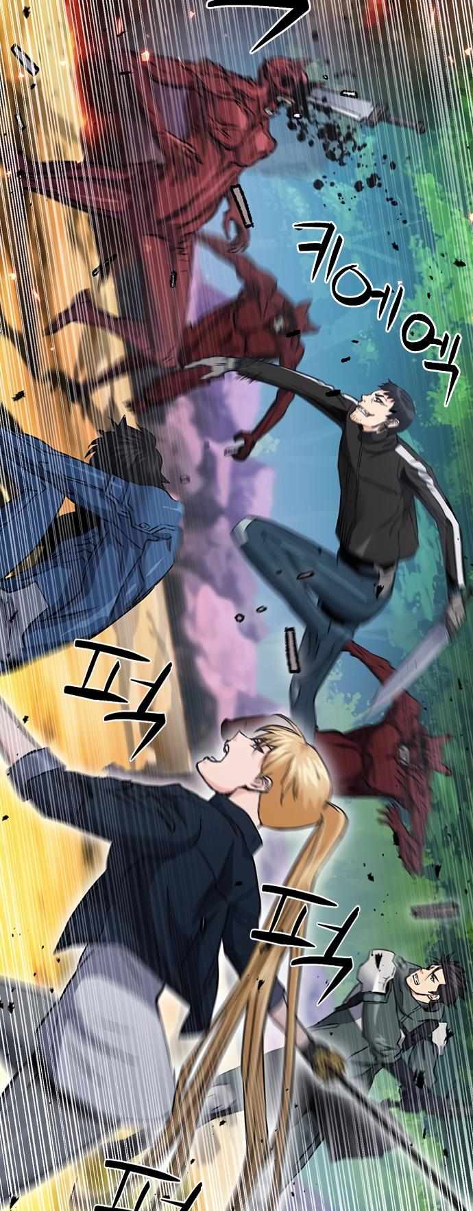 Seoul Station Druid Chapter 93 - Page 22