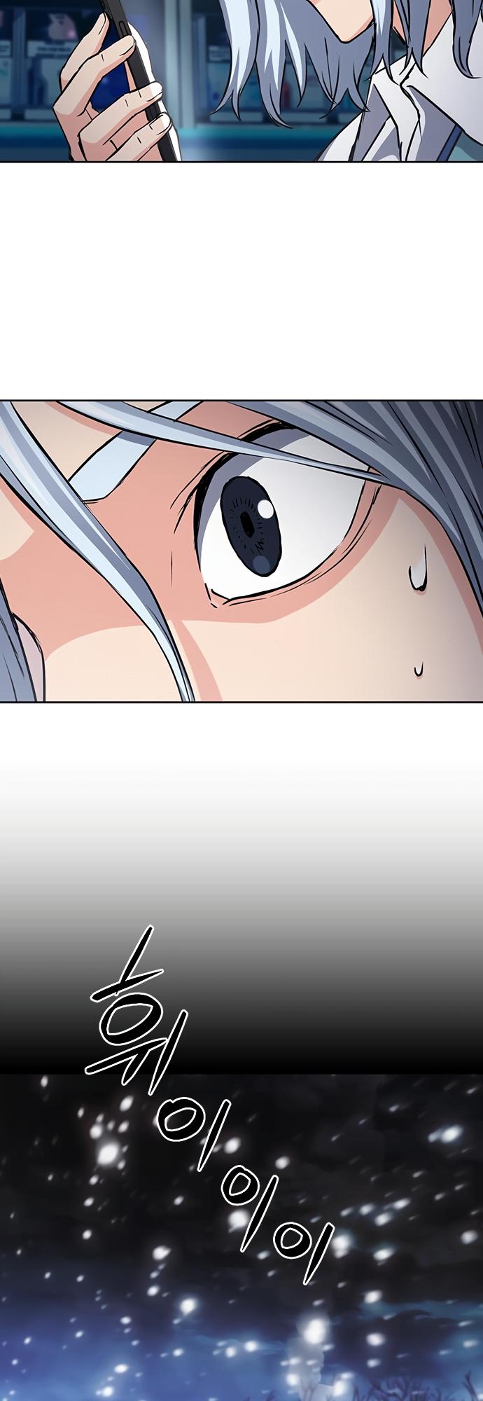 Seoul Station Druid Chapter 93 - Page 37