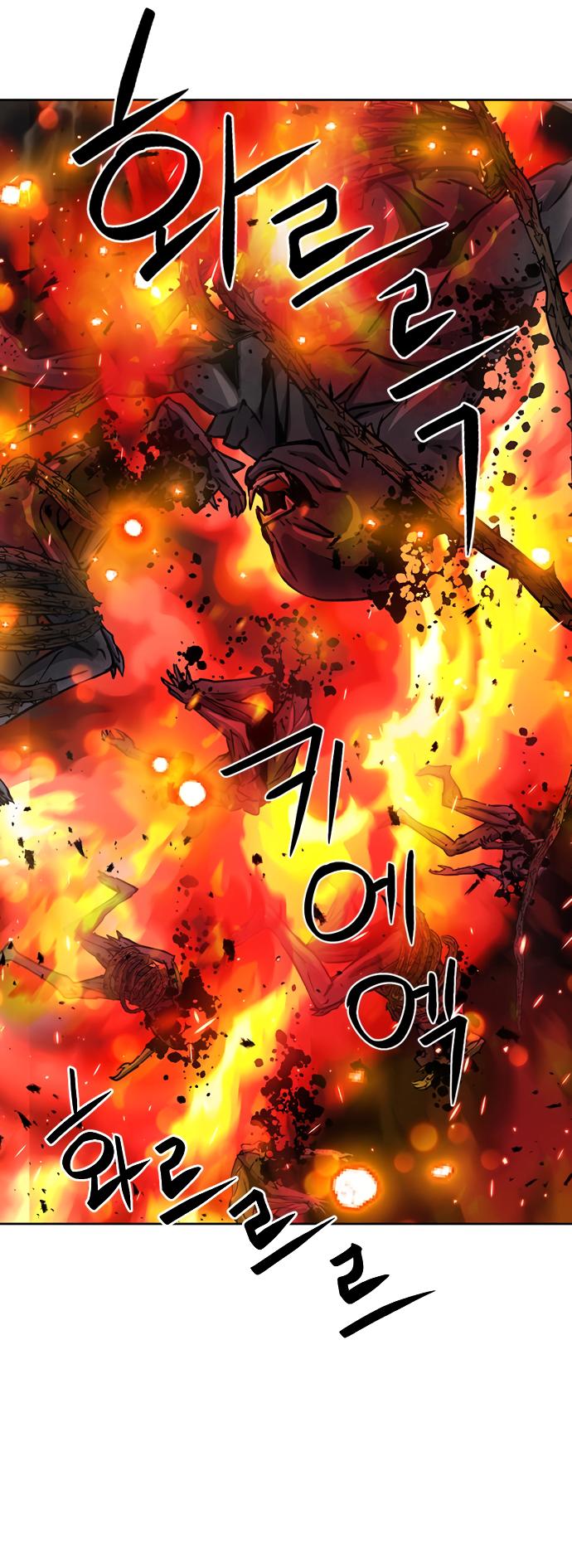 Seoul Station Druid Chapter 93 - Page 6