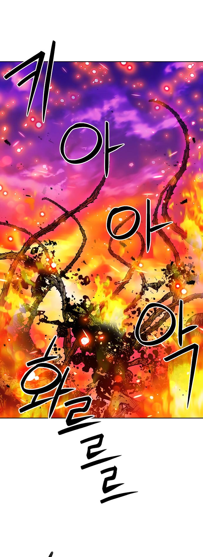 Seoul Station Druid Chapter 93 - Page 7