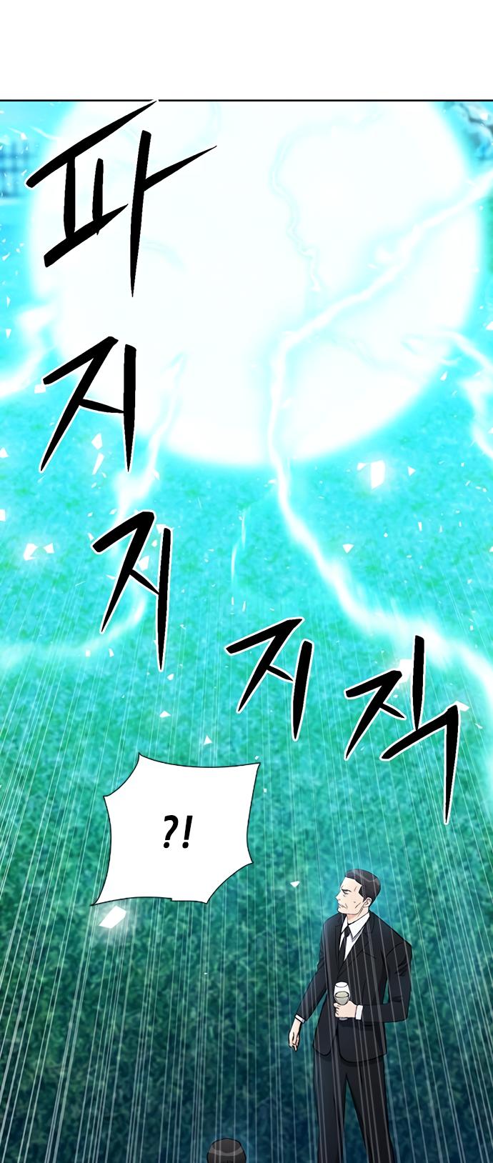 Seoul Station Druid Chapter 93 - Page 71