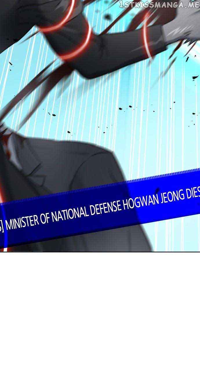 Seoul Station Druid Chapter 94 - Page 93