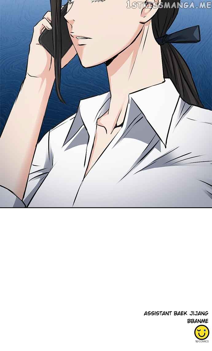 Seoul Station Druid Chapter 98 - Page 107