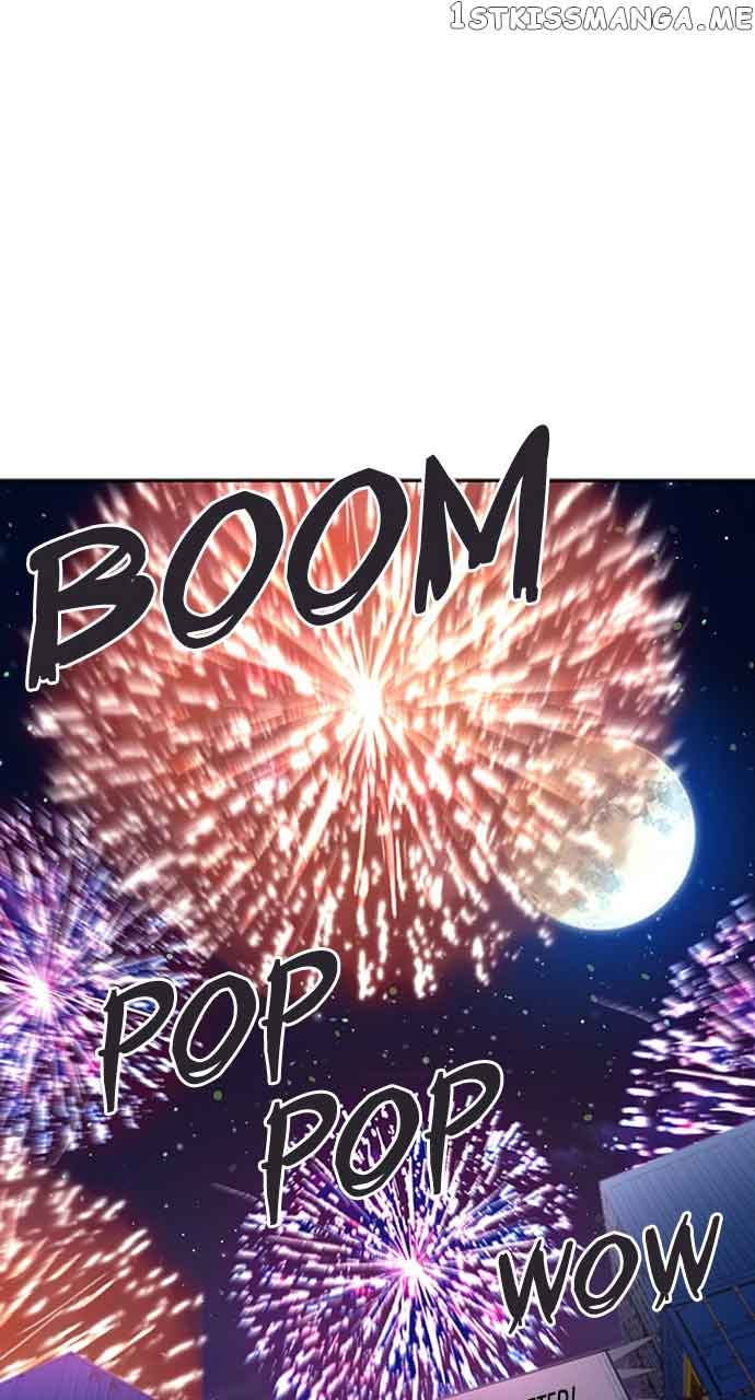 Seoul Station Druid Chapter 99 - Page 1