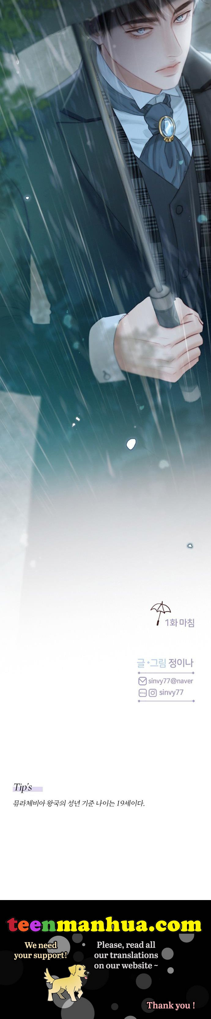 Selena Chapter 1 - Page 60