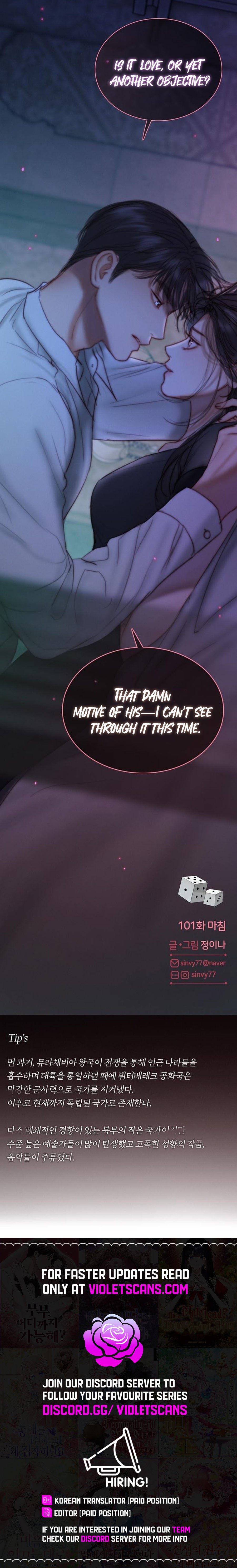 Selena Chapter 101 - Page 22