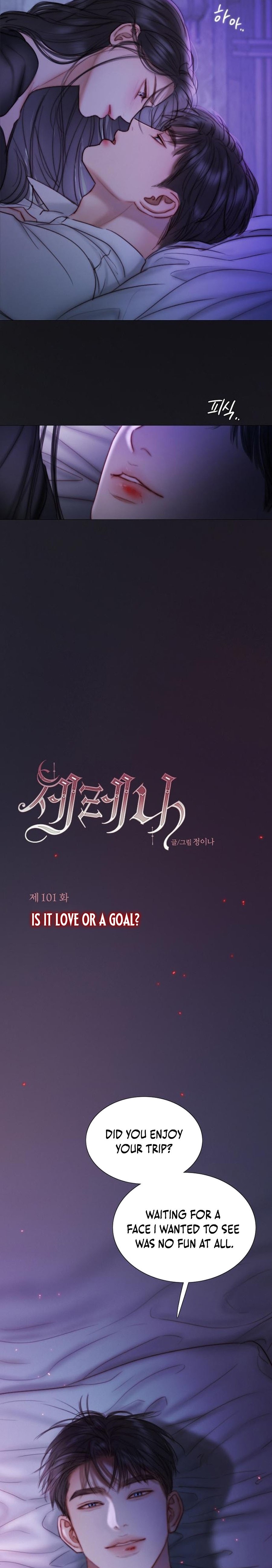 Selena Chapter 101 - Page 5