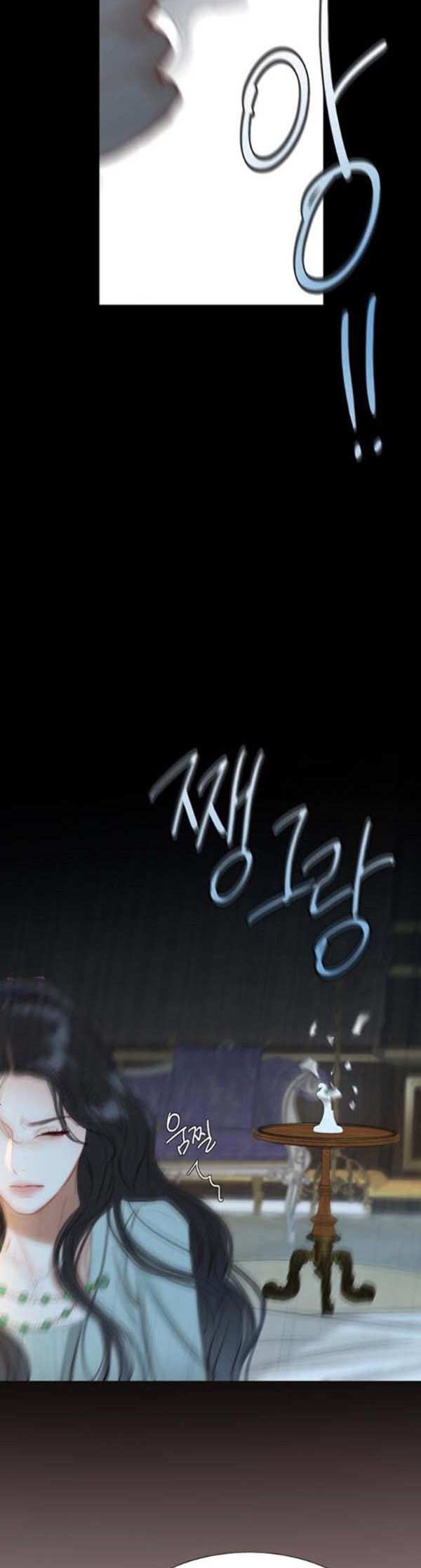 Selena Chapter 12.5 - Page 14