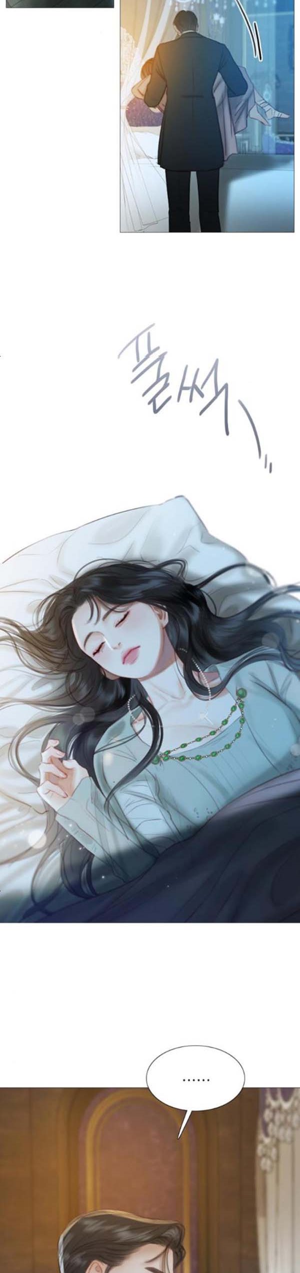 Selena Chapter 12 - Page 15