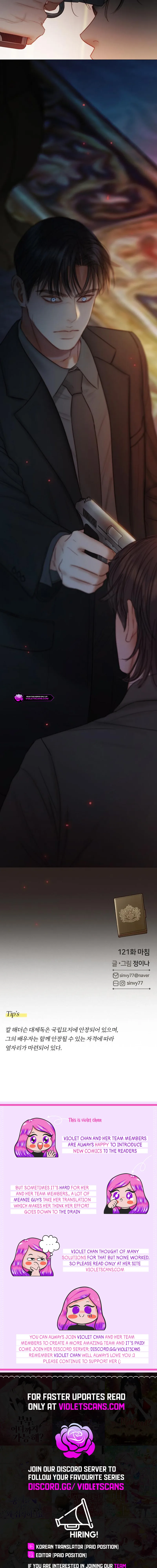 Selena Chapter 121 - Page 18