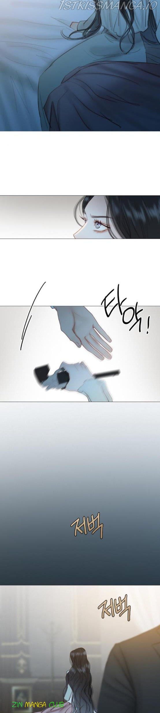 Selena Chapter 13.5 - Page 7