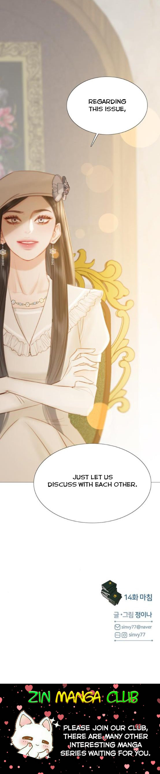 Selena Chapter 14.5 - Page 23