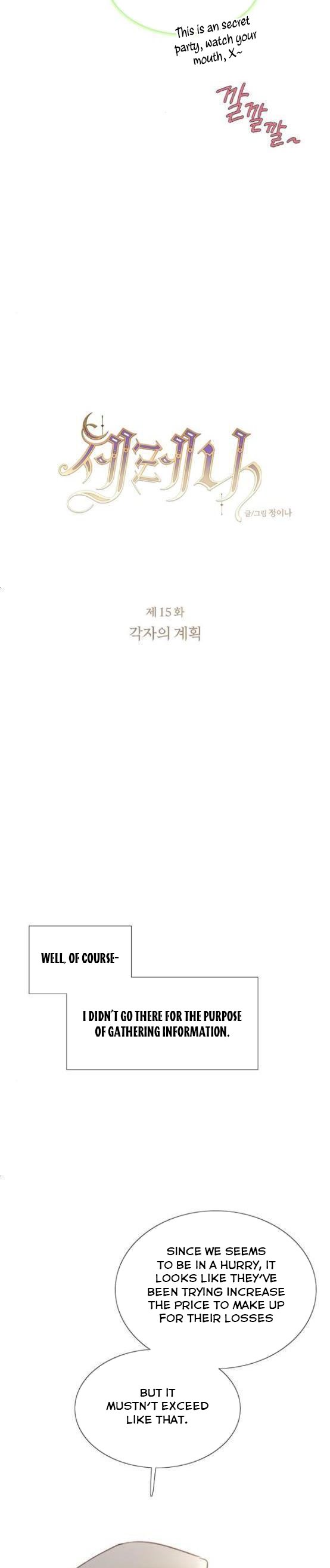 Selena Chapter 15 - Page 4