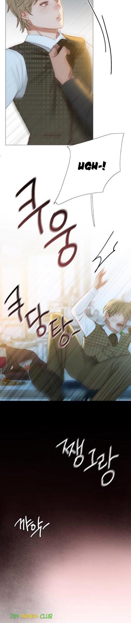 Selena Chapter 17.5 - Page 7