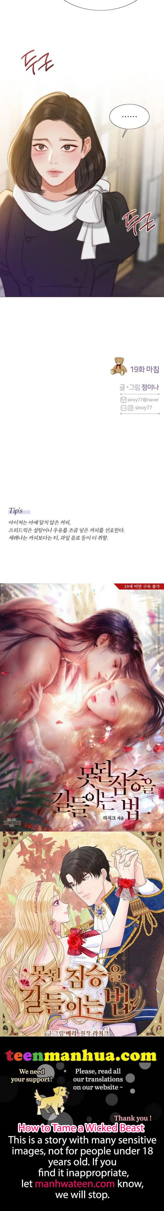 Selena Chapter 19 - Page 35