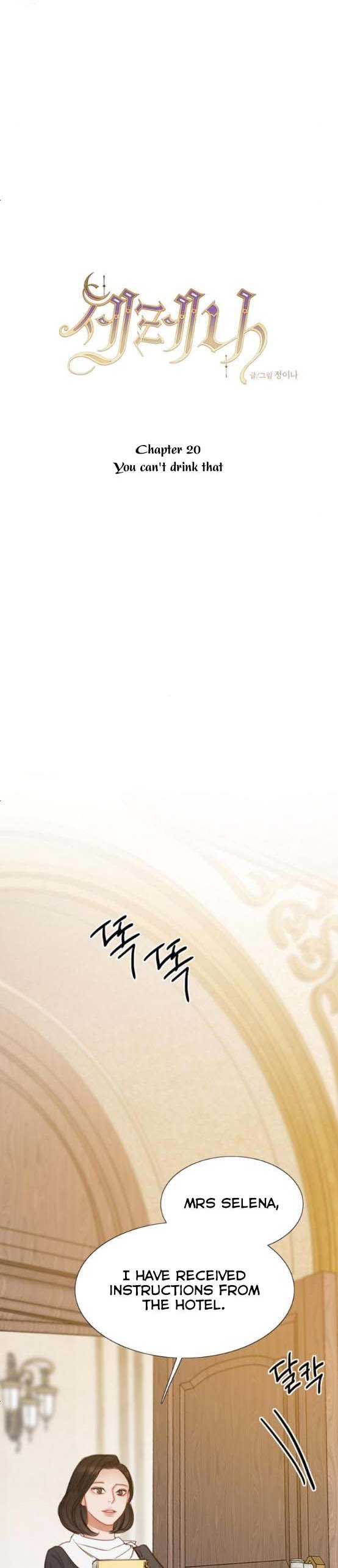 Selena Chapter 20 - Page 7