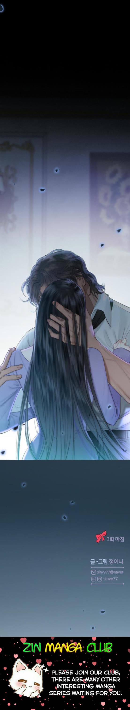 Selena Chapter 3.5 - Page 17