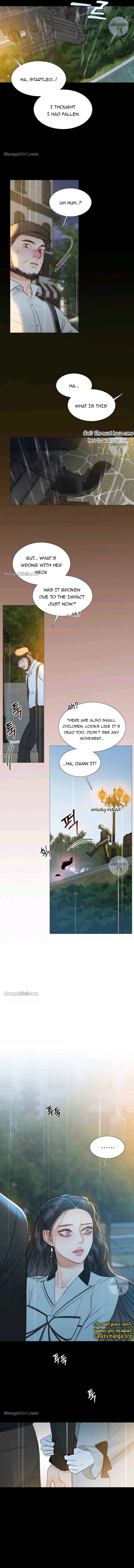 Selena Chapter 40 - Page 3