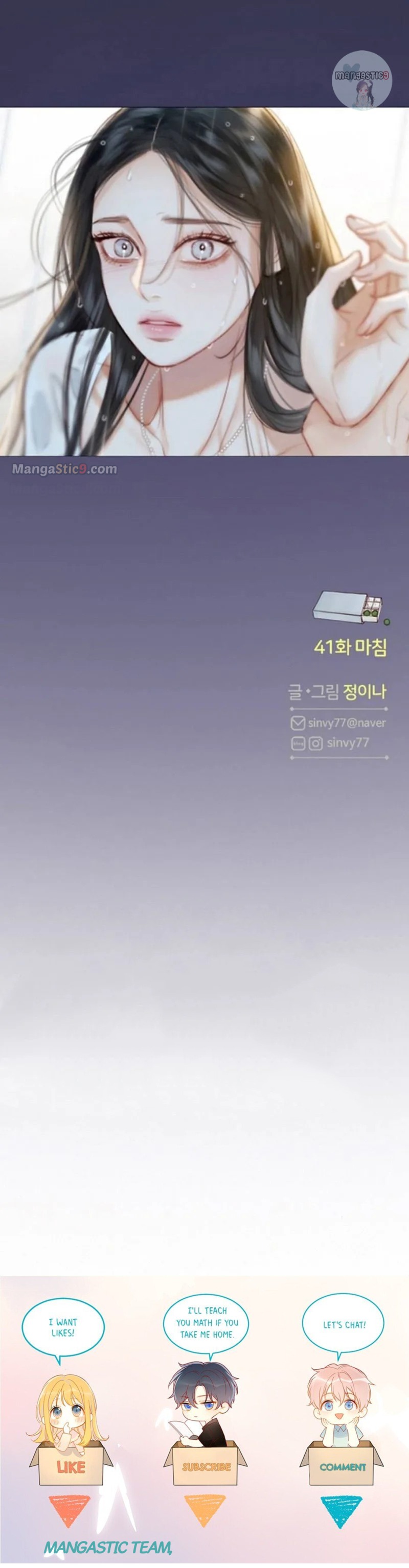 Selena Chapter 41 - Page 16