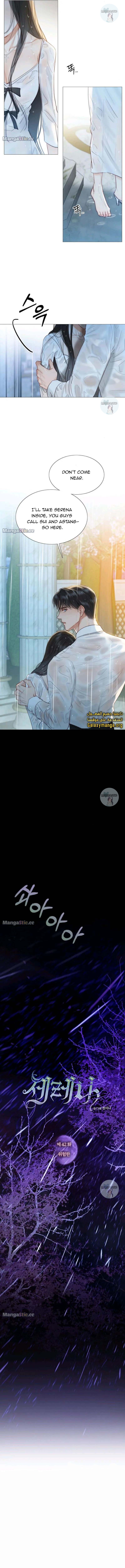 Selena Chapter 42 - Page 2