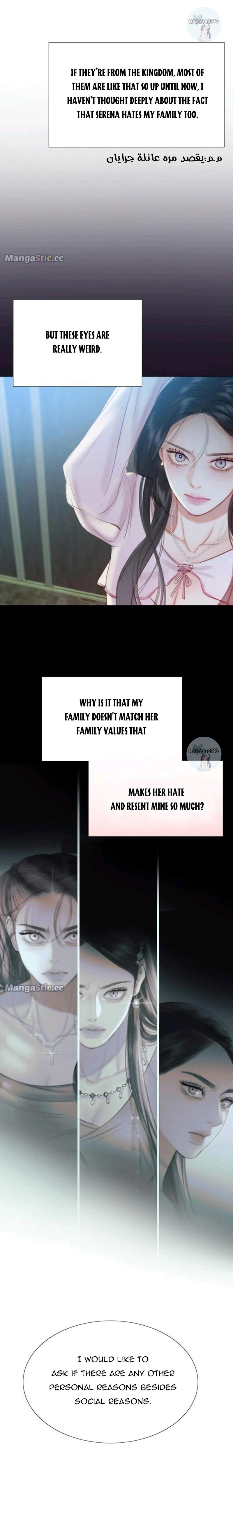 Selena Chapter 43 - Page 13