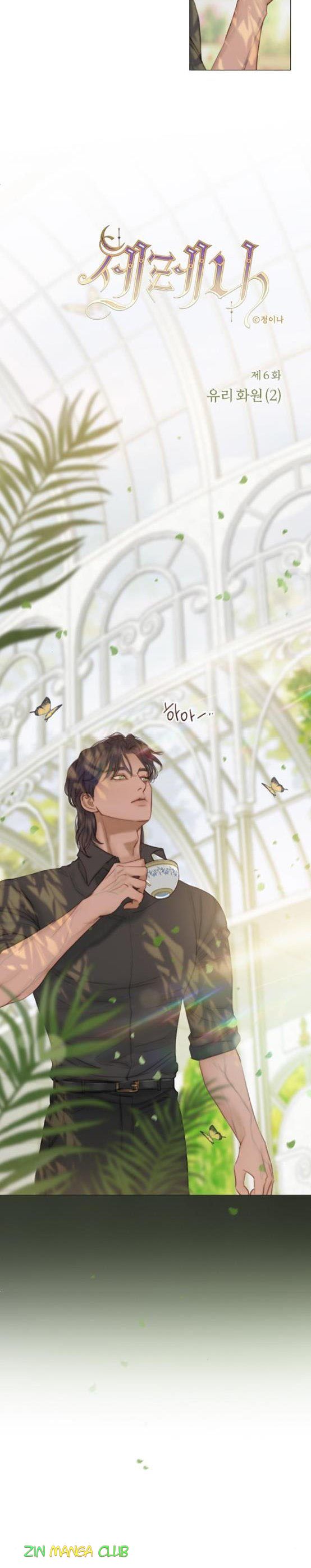 Selena Chapter 6 - Page 3