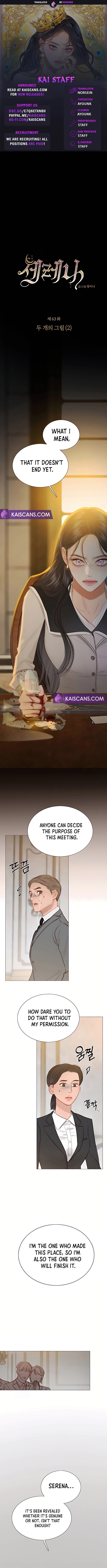 Selena Chapter 63 - Page 1