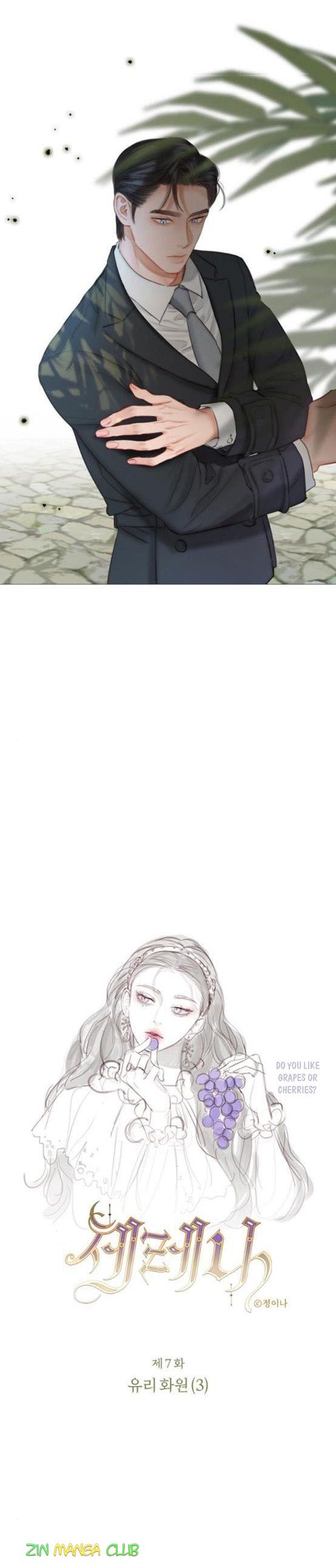 Selena Chapter 7 - Page 4