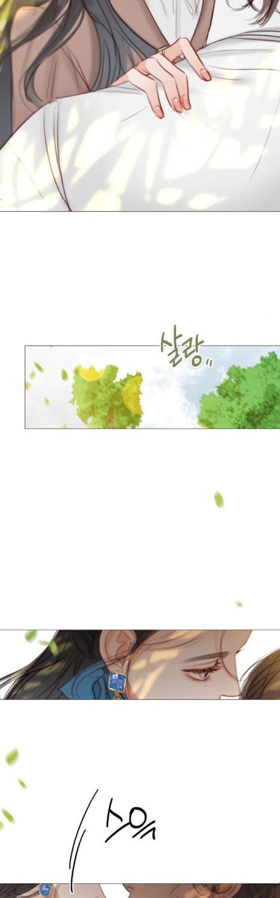 Selena Chapter 9.5 - Page 14