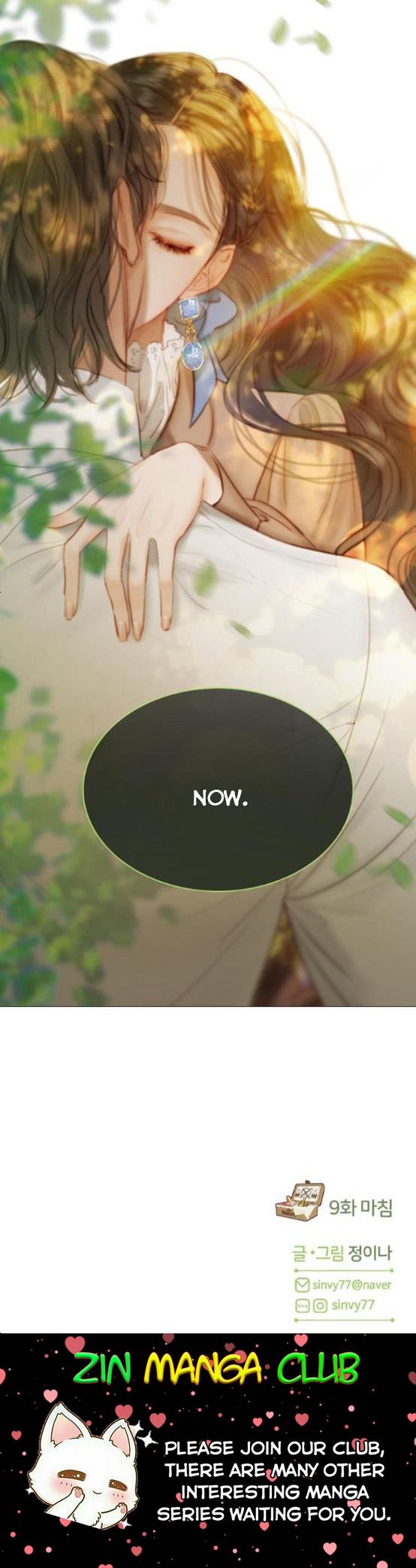 Selena Chapter 9.5 - Page 21