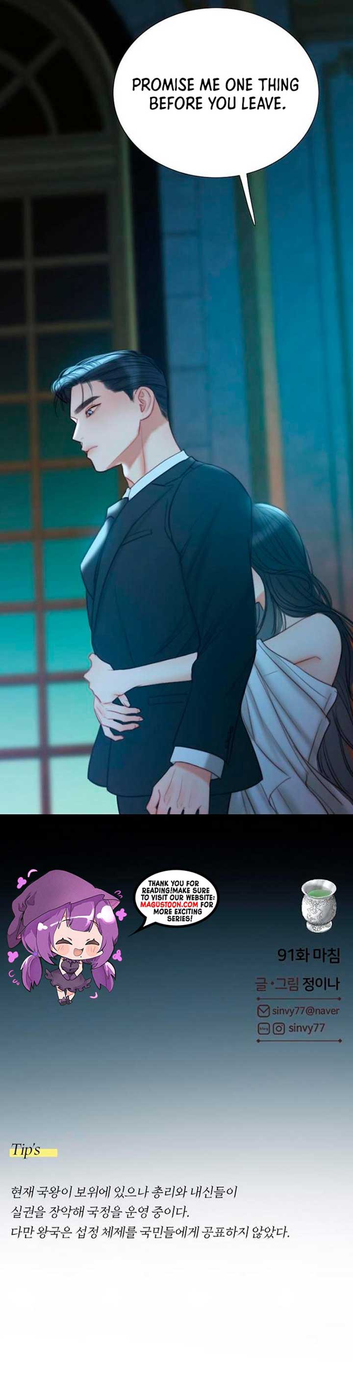 Selena Chapter 91 - Page 7