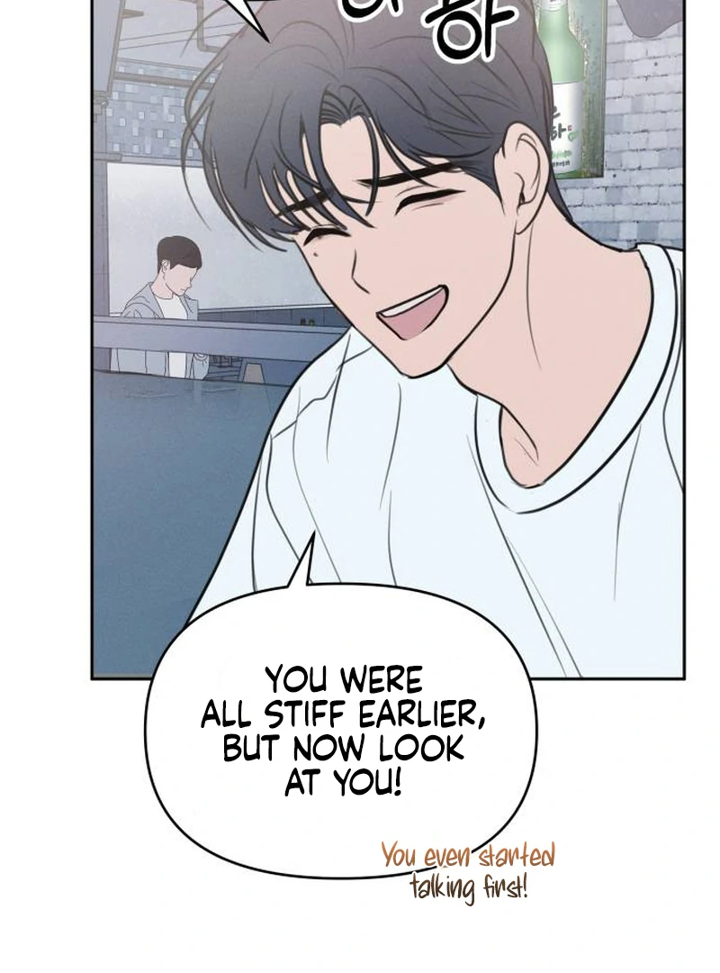 I Want To Be Fooled Chapter 1 - Page 104