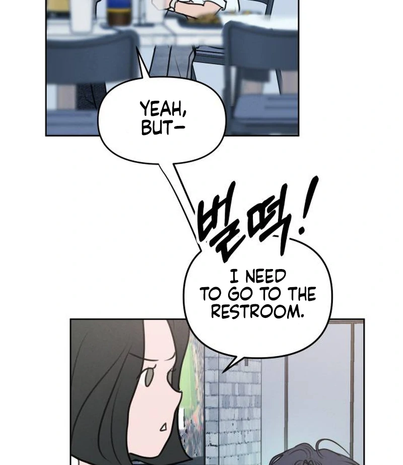 I Want To Be Fooled Chapter 1 - Page 123