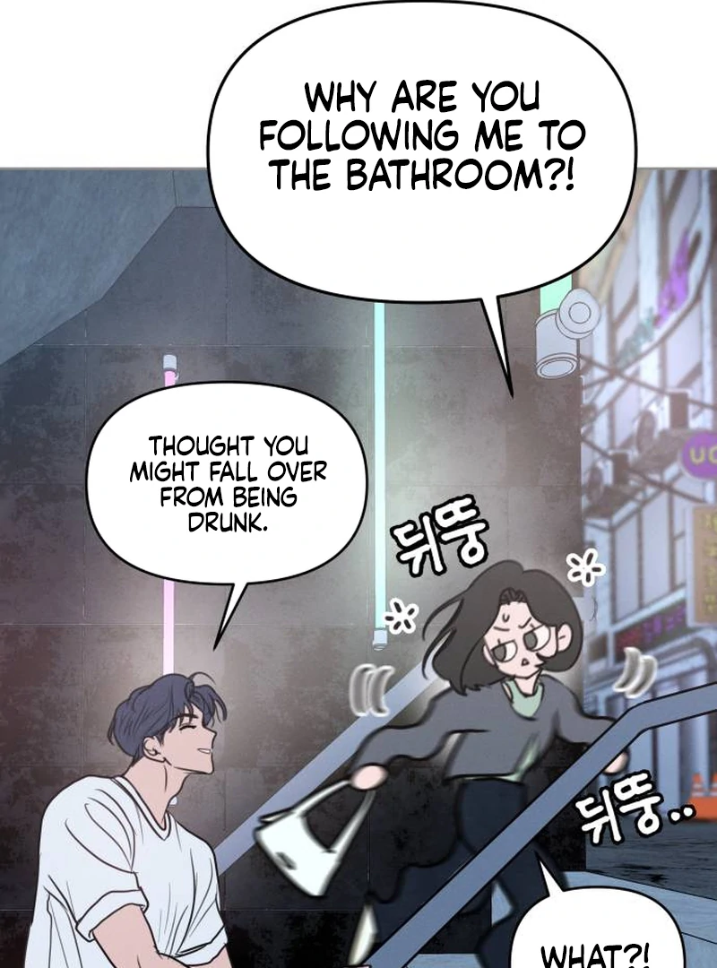 I Want To Be Fooled Chapter 1 - Page 125