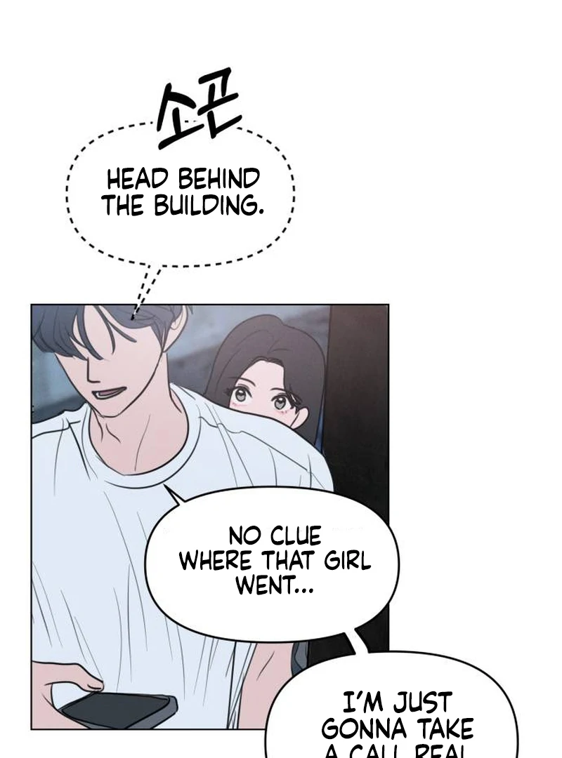 I Want To Be Fooled Chapter 1 - Page 140