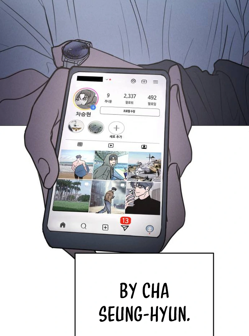 I Want To Be Fooled Chapter 1 - Page 152