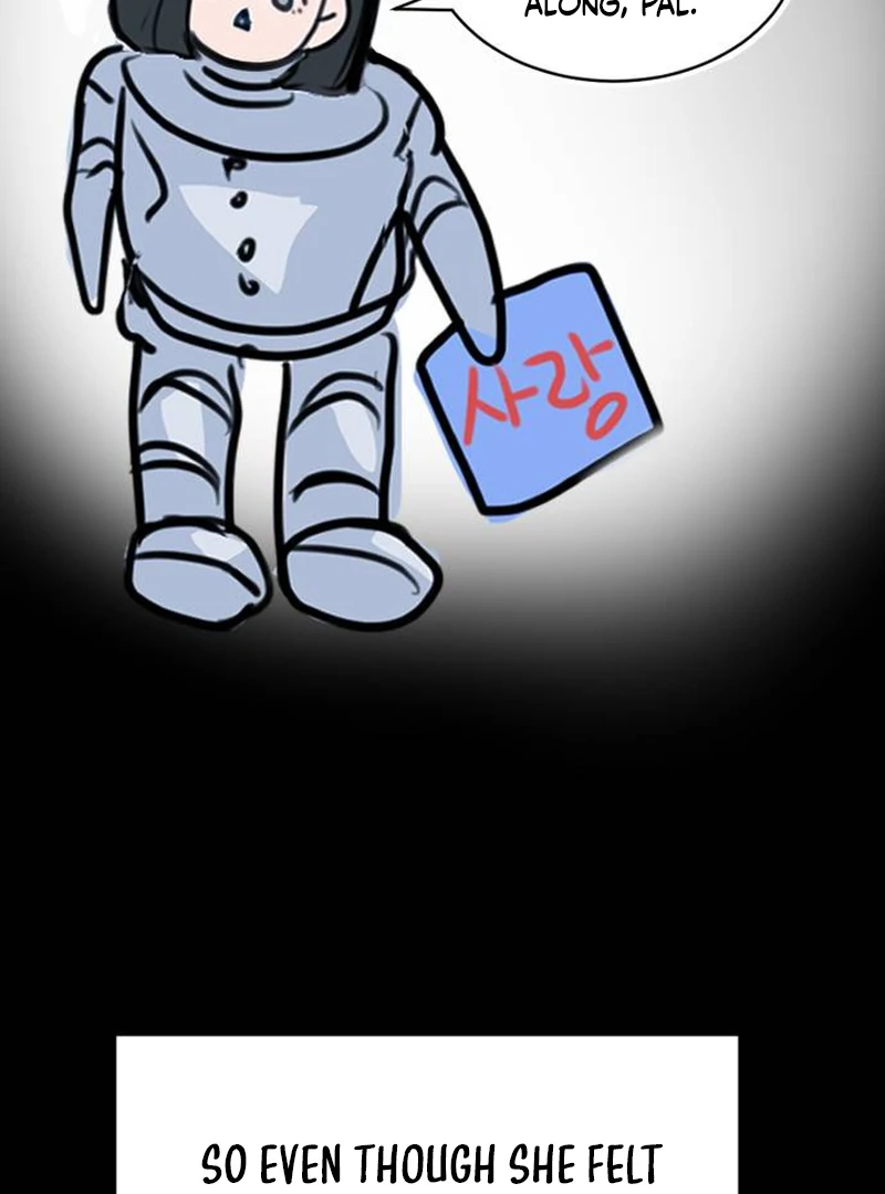 I Want To Be Fooled Chapter 1 - Page 46