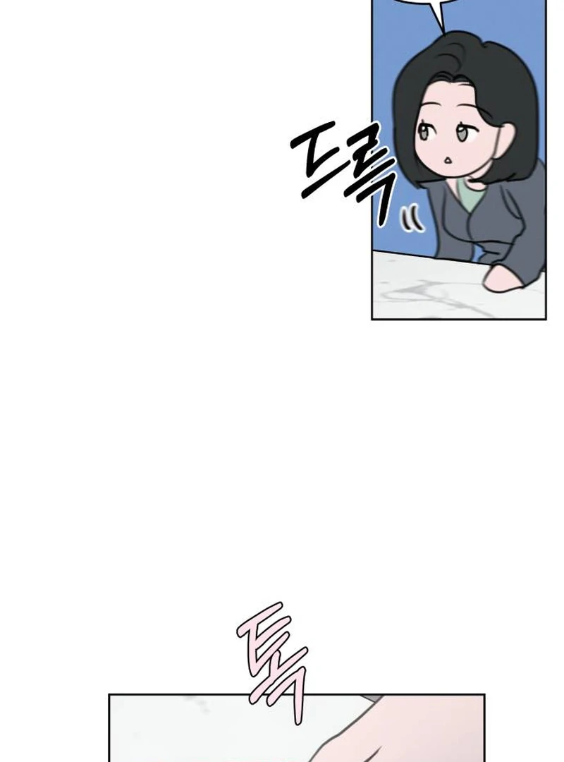 I Want To Be Fooled Chapter 1 - Page 80