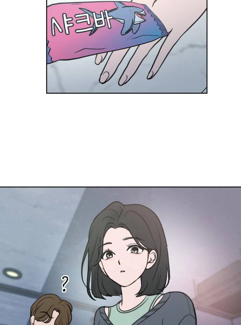 I Want To Be Fooled Chapter 1 - Page 81