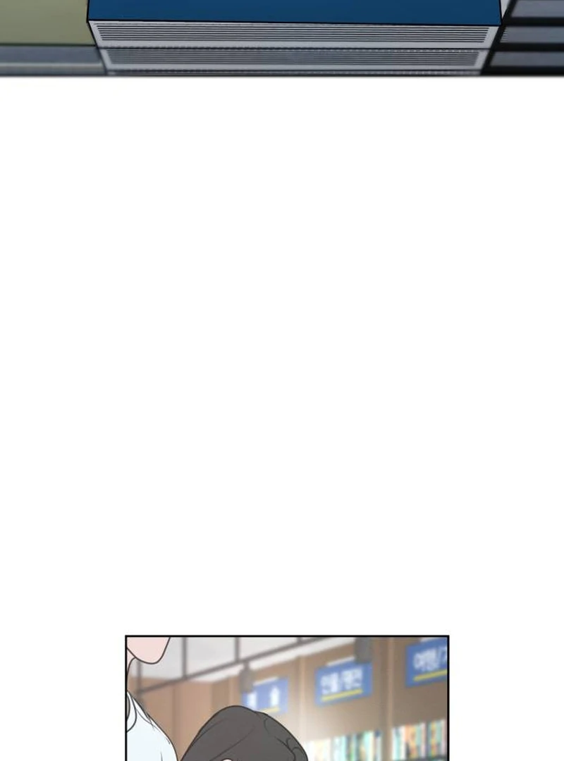 I Want To Be Fooled Chapter 1 - Page 9