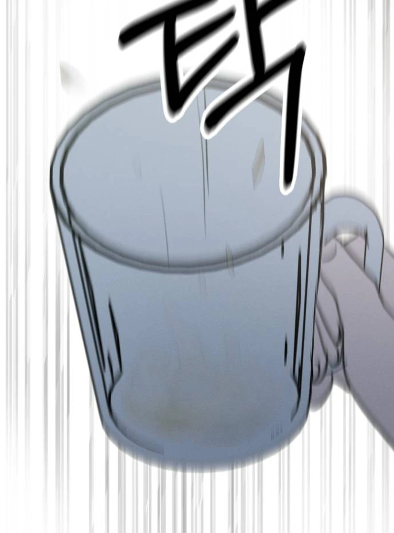 I Want To Be Fooled Chapter 1 - Page 90