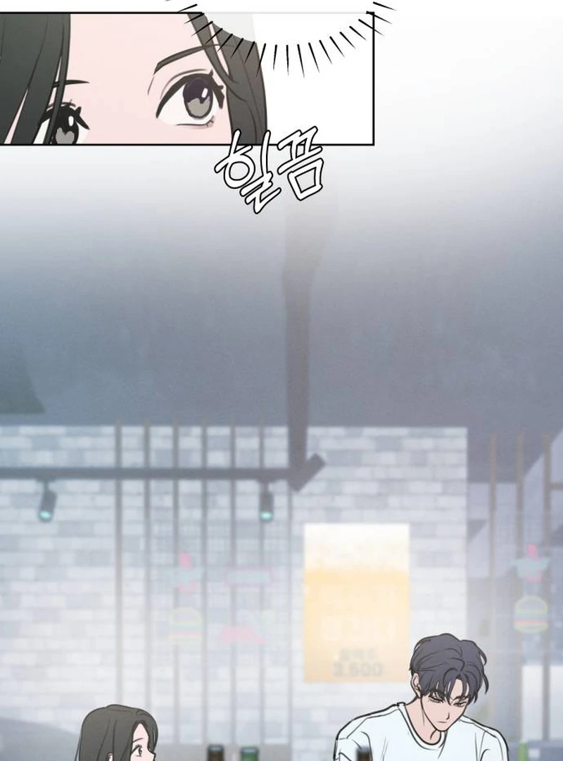 I Want To Be Fooled Chapter 1 - Page 96