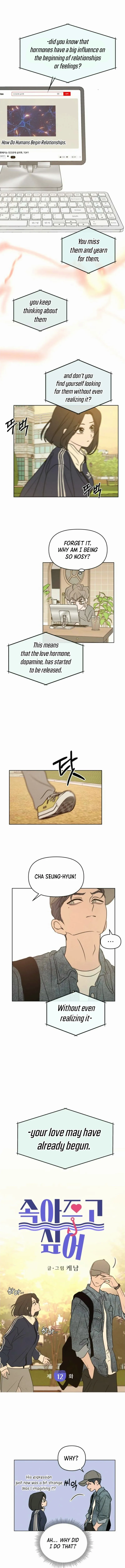 I Want To Be Fooled Chapter 12 - Page 5