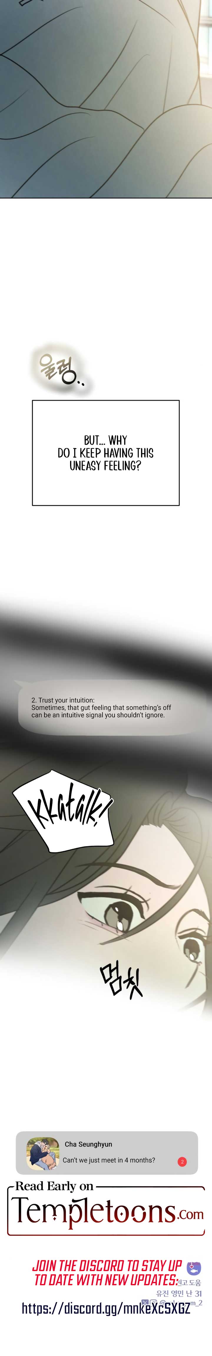 I Want To Be Fooled Chapter 13 - Page 12