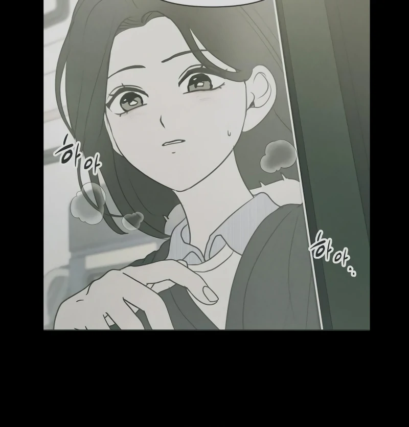 I Want To Be Fooled Chapter 14 - Page 12