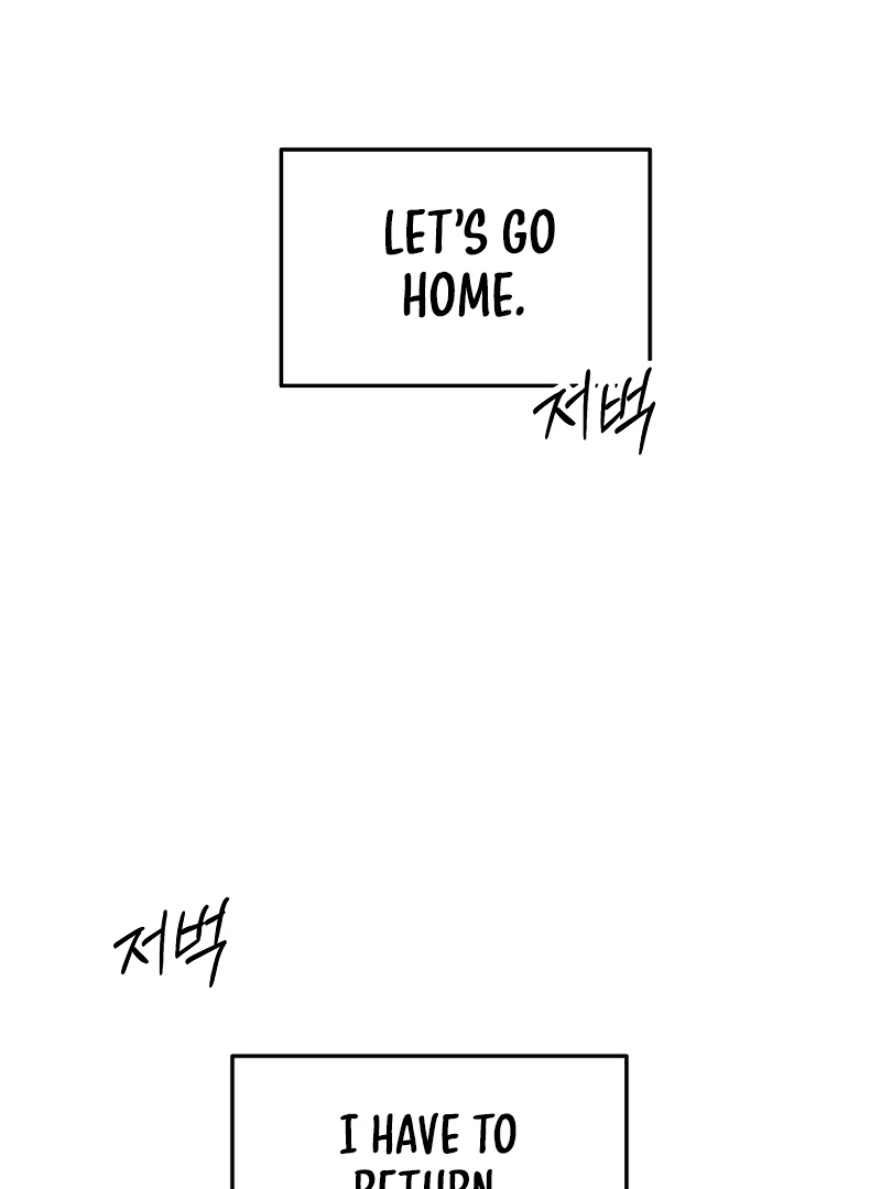 I Want To Be Fooled Chapter 14 - Page 132