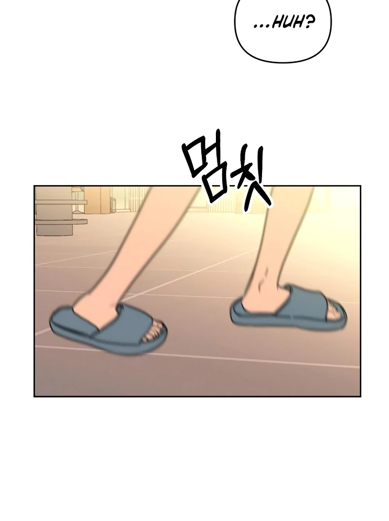 I Want To Be Fooled Chapter 14 - Page 135